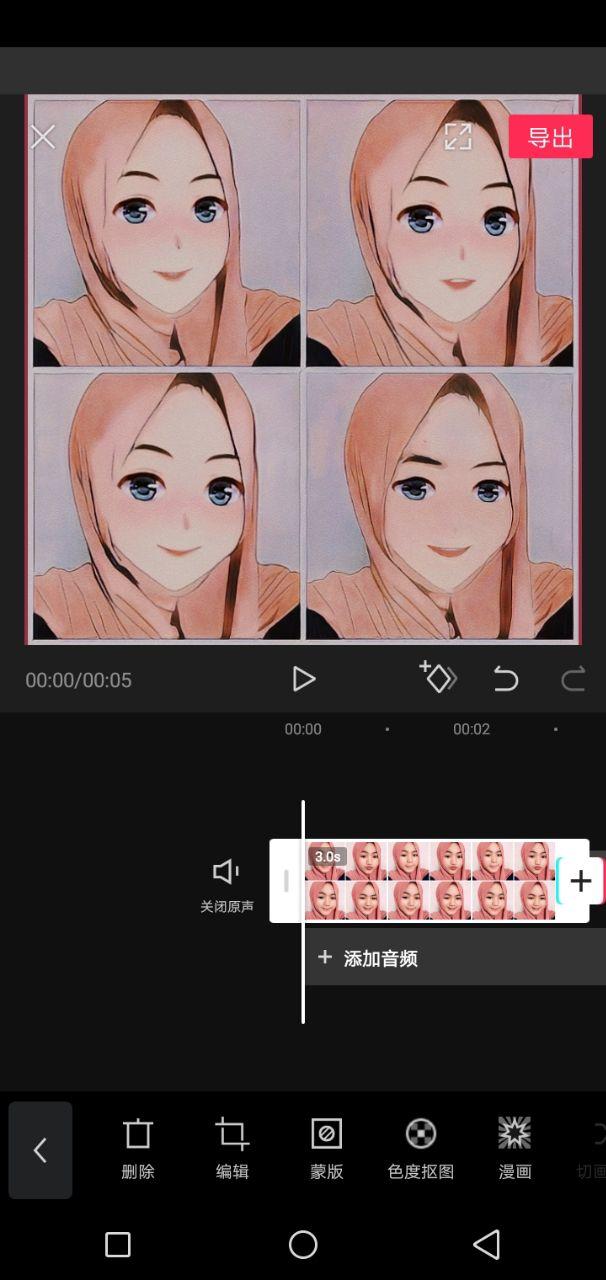 √ VIRAL! Ini Nama Aplikasi Edit Foto Jadi Anime +Cara Gunakan